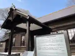 新琴似神社の歴史