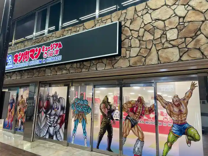 八幡神社(静岡県)