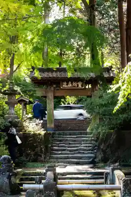 浄智寺(神奈川県)