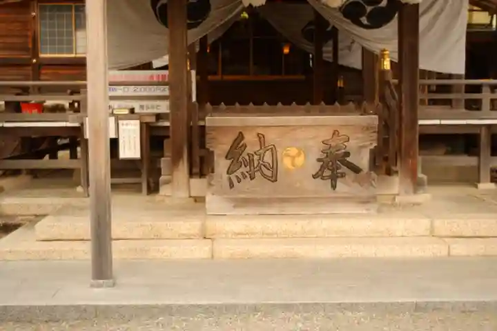 尾張猿田彦神社(愛知県)