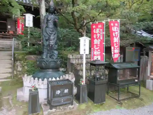 今熊野観音寺の仏像