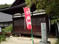 圓照寺のその他建物