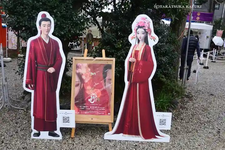 蛇窪神社(東京都)