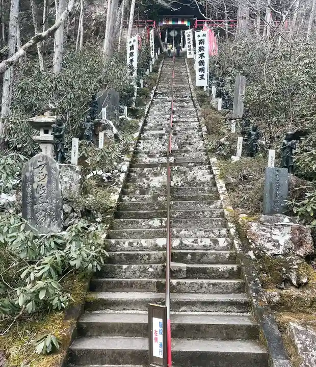 徳善院明王密寺(福島県)
