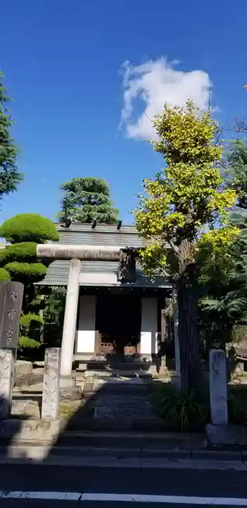 水神宮(東京都)