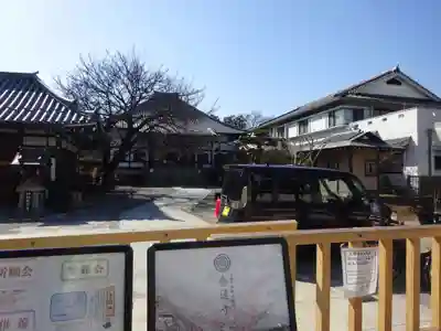 感通寺のその他建物
