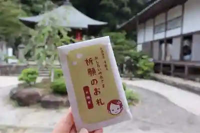 清巌寺の{uncategorized: "未分類", other: "その他", undefined: "問題あり", building: "その他建物", grave: "お墓", sacred_gate: "鳥居", guardian: "狛犬", statue: "像", buddha: "仏像", history: "歴史", nature: "自然", garden: "庭園", animal: "動物", pagoda: "塔", temizu: "手水舎", mountain_gate: "山門・神門", sanctuary: "本殿・本堂", subordinate: "末社・摂社", art: "芸術", scenery: "景色", jizo: "地蔵", ema: "絵馬", goshuin: "御朱印", omikuji: "おみくじ", items: "授与品その他", amulet: "お守り", goshuincho: "御朱印帳", eats: "食事", festival: "お祭り", votive_dance: "神楽", shichigosan: "七五三参", wedding: "結婚式", experience: "体験その他", initially: "初詣", around: "周辺", anti_infection: "感染症対策"}