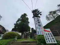 九重神社のその他建物