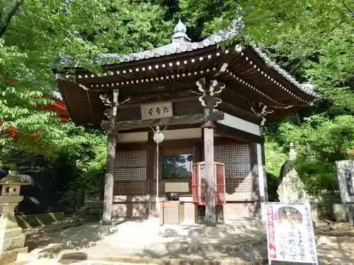 金剛宝寺（紀三井寺）のその他建物