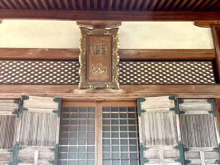 正覚院(滋賀県)