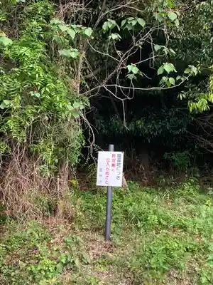 箸墓古墳（倭迹迹日百襲姫命 大市墓）のその他建物