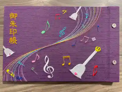 西照寺(愛知県)