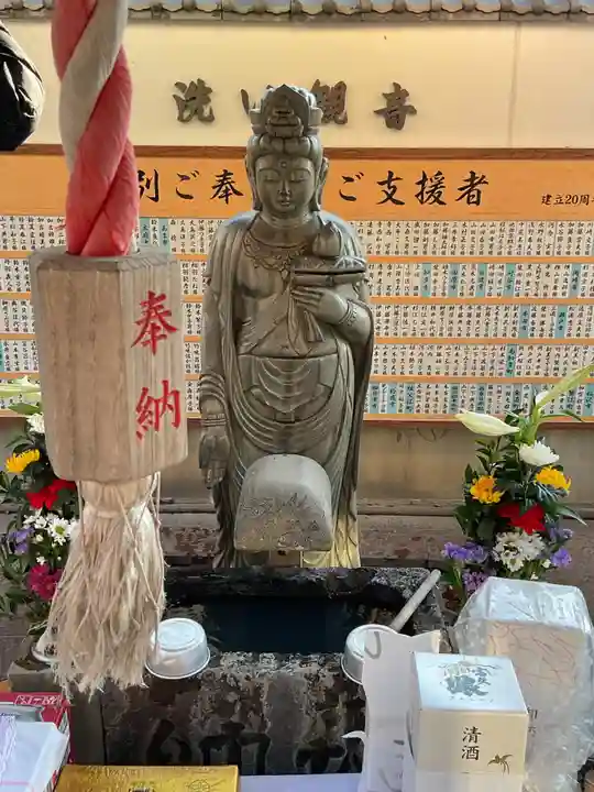 宝珠寺(愛知県)