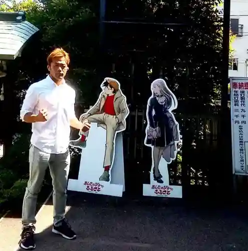 玉姫稲荷神社(東京都)