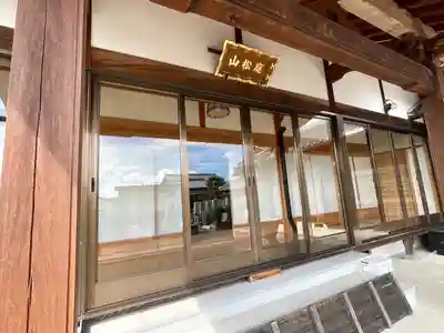 西光寺(三重県)