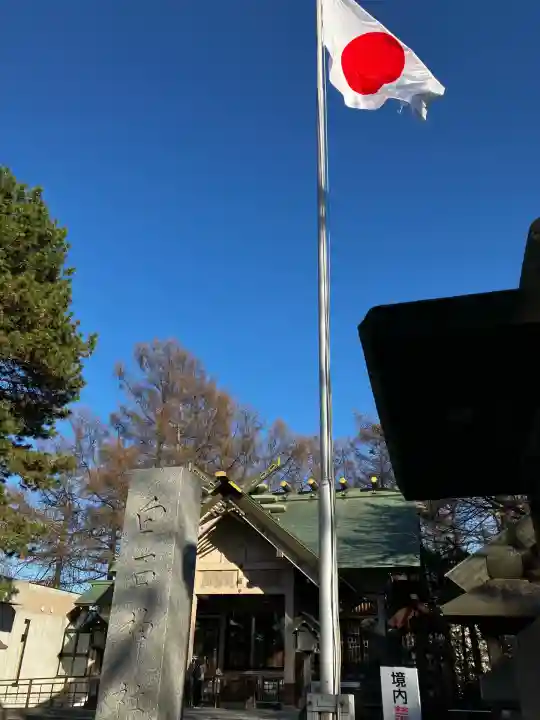 白石神社(北海道)