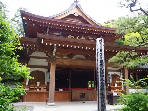 目の霊山　油山寺の本殿