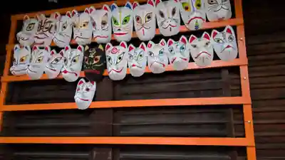 満足稲荷神社の授与品その他