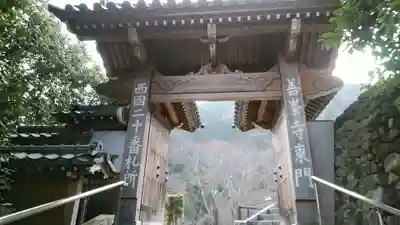 善峯寺(京都府)