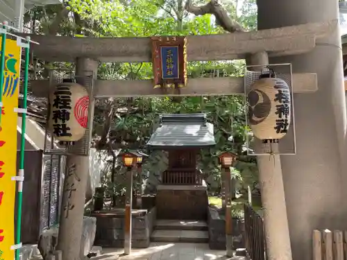 雉子神社の鳥居