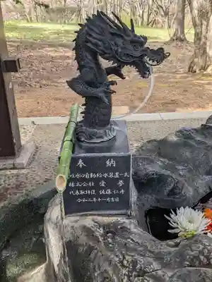 月寒神社(北海道)