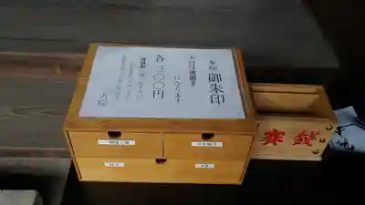 一華院(京都府)