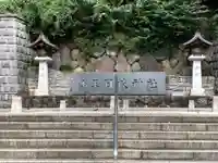 日枝神社のその他建物