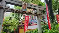 吉原弁財天本宮（吉原神社奥宮）の鳥居