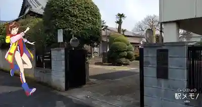 観蔵寺の山門・神門