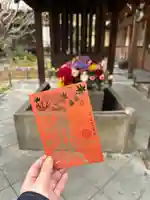 勝林寺(京都府)