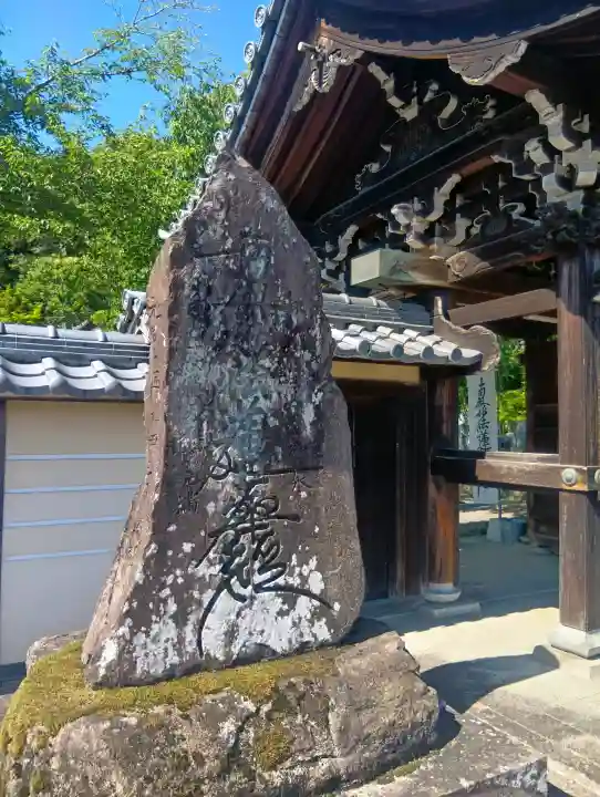 大雲寺(岐阜県)