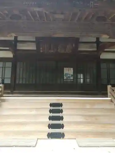 自性院(茨城県)