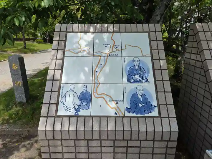 與止日女神社(佐賀県)