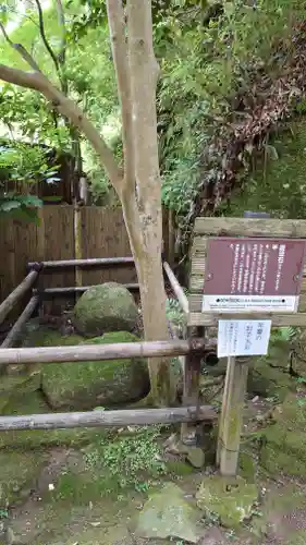 圓教寺のその他建物