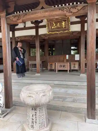 安養寺(香川県)