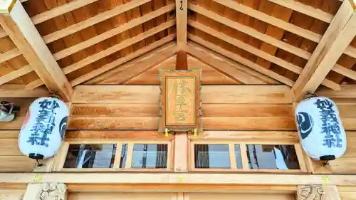 駒込妙義神社のその他建物