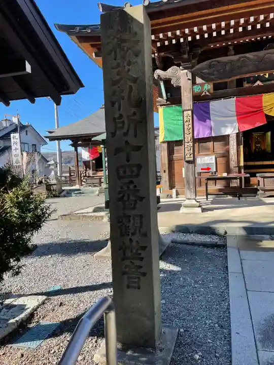 今宮坊のその他建物