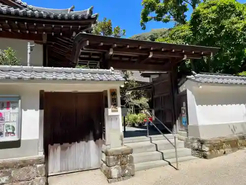 佛日庵(神奈川県)