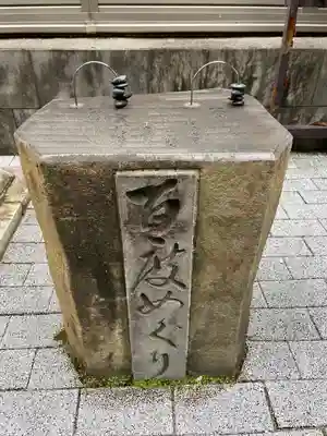 甲斐奈神社(山梨県)