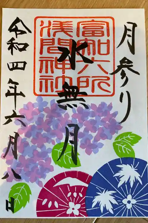 6月月参り
紫陽花です