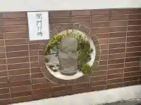 宝台院(静岡県)