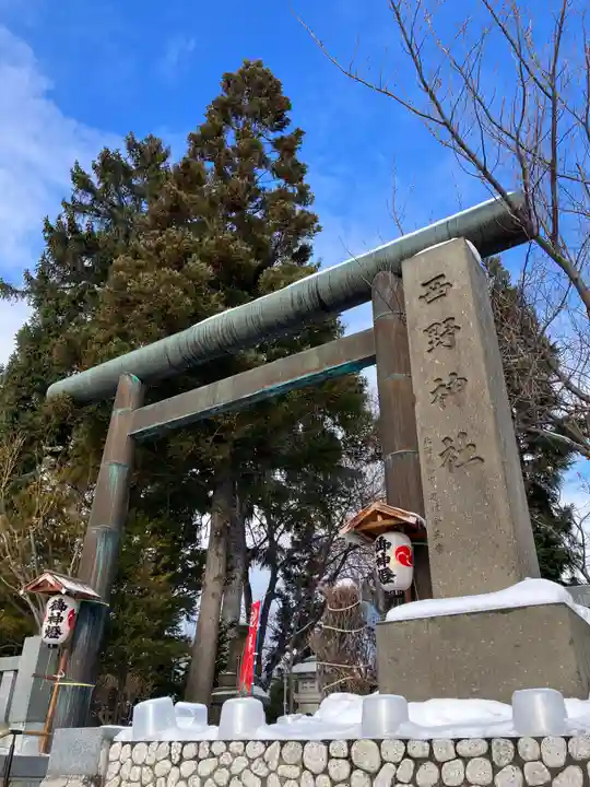 西野神社(北海道)