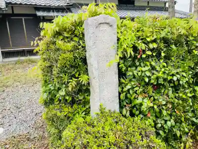 竜泉寺の{uncategorized: "未分類", other: "その他", undefined: "問題あり", building: "その他建物", grave: "お墓", sacred_gate: "鳥居", guardian: "狛犬", statue: "像", buddha: "仏像", history: "歴史", nature: "自然", garden: "庭園", animal: "動物", pagoda: "塔", temizu: "手水舎", mountain_gate: "山門・神門", sanctuary: "本殿・本堂", subordinate: "末社・摂社", art: "芸術", scenery: "景色", jizo: "地蔵", ema: "絵馬", goshuin: "御朱印", omikuji: "おみくじ", items: "授与品その他", amulet: "お守り", goshuincho: "御朱印帳", eats: "食事", festival: "お祭り", votive_dance: "神楽", shichigosan: "七五三参", wedding: "結婚式", experience: "体験その他", initially: "初詣", around: "周辺", anti_infection: "感染症対策"}