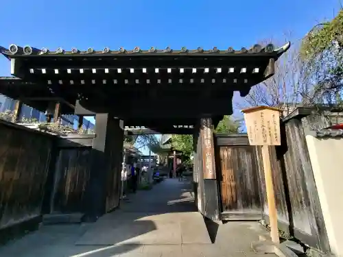 秩父札所十三番 慈眼寺の{uncategorized: "未分類", other: "その他", undefined: "問題あり", building: "その他建物", grave: "お墓", sacred_gate: "鳥居", guardian: "狛犬", statue: "像", buddha: "仏像", history: "歴史", nature: "自然", garden: "庭園", animal: "動物", pagoda: "塔", temizu: "手水舎", mountain_gate: "山門・神門", sanctuary: "本殿・本堂", subordinate: "末社・摂社", art: "芸術", scenery: "景色", jizo: "地蔵", ema: "絵馬", goshuin: "御朱印", omikuji: "おみくじ", items: "授与品その他", amulet: "お守り", goshuincho: "御朱印帳", eats: "食事", festival: "お祭り", votive_dance: "神楽", shichigosan: "七五三参", wedding: "結婚式", experience: "体験その他", initially: "初詣", around: "周辺", anti_infection: "感染症対策"}