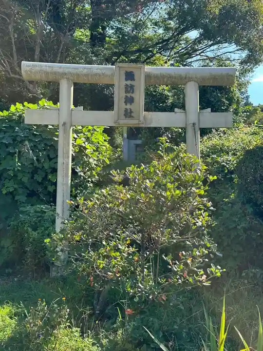 諏訪神社(静岡県)