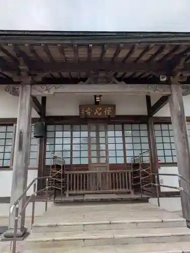 悟心寺(神奈川県)