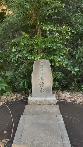 菅原神社(東京都)