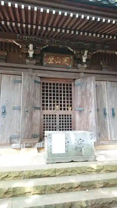 深大寺の本殿・本堂