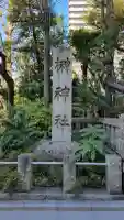 榊神社の{uncategorized: "未分類", other: "その他", undefined: "問題あり", building: "その他建物", grave: "お墓", sacred_gate: "鳥居", guardian: "狛犬", statue: "像", buddha: "仏像", history: "歴史", nature: "自然", garden: "庭園", animal: "動物", pagoda: "塔", temizu: "手水舎", mountain_gate: "山門・神門", sanctuary: "本殿・本堂", subordinate: "末社・摂社", art: "芸術", scenery: "景色", jizo: "地蔵", ema: "絵馬", goshuin: "御朱印", omikuji: "おみくじ", items: "授与品その他", amulet: "お守り", goshuincho: "御朱印帳", eats: "食事", festival: "お祭り", votive_dance: "神楽", shichigosan: "七五三参", wedding: "結婚式", experience: "体験その他", initially: "初詣", around: "周辺", anti_infection: "感染症対策"}