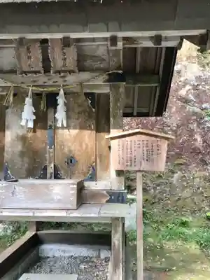 玉作湯神社の末社・摂社